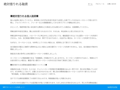 ソルトスパ 潮風(日本、〒945-0072新潟県柏崎市北園町２１−１７)