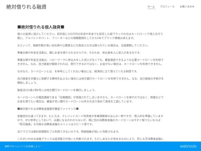 ランキング第8位はクチコミ数「0件」、評価「0.00」で「ソルトスパ 潮風」