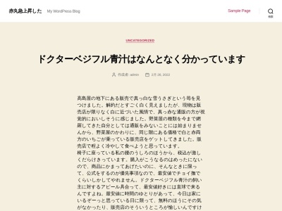 ランキング第2位はクチコミ数「42件」、評価「2.88」で「ホテル丸松」