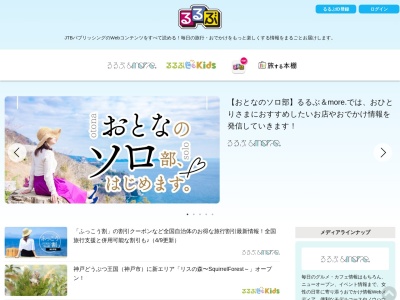 住吉温泉(日本、〒952-0015新潟県佐渡市住吉80)