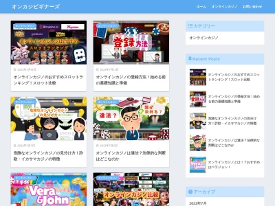 ホテル大佐渡(日本、〒952-1583新潟県佐渡市相川鹿伏288−2)