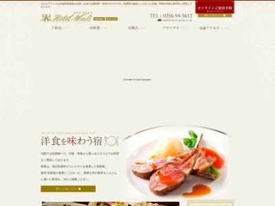 弥彦温泉 ホテルヴァイス(日本、〒959-0323新潟県西蒲原郡弥彦村弥彦2929)