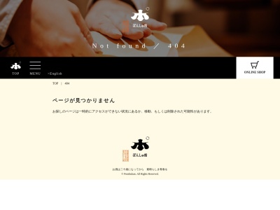 酒風呂 湯の沢(日本、〒949-6101 新潟県南魚沼郡湯沢町湯沢２４２７−３)