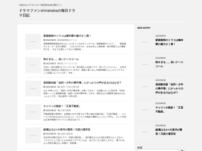富山の奥座敷 亀谷温泉 薬師岳の湯 白樺ハイツ(日本、〒930-1459 富山県富山市亀谷１−１０)