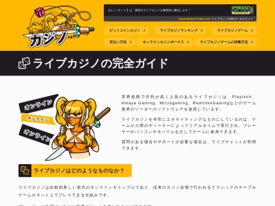 ロッジ山ぼうし(日本、〒939-0152富山県高岡市福岡町五位５７−２)