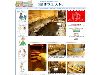 有磯の湯(日本、〒935-0015富山県氷見市伊勢大町1丁目11−30)