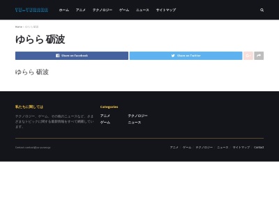 湯来楽 砺波店(日本、〒939-1327富山県砺波市五郎丸６２２−１)