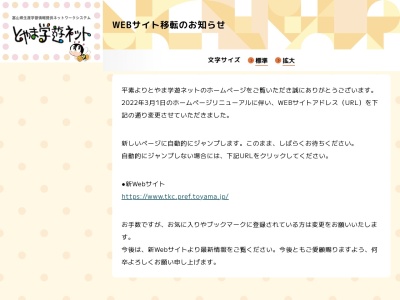 ランキング第39位はクチコミ数「30件」、評価「4.44」で「足洗温泉」