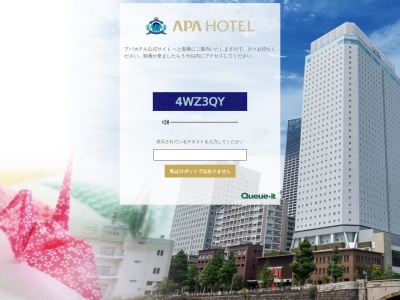 大浴場「アパスパ小松」(日本、〒923-0957石川県小松市本折町33アパホテル〈小松グランド〉)
