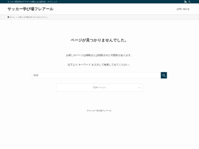 ランキング第2位はクチコミ数「0件」、評価「0.00」で「九頭竜温泉 平成の湯」