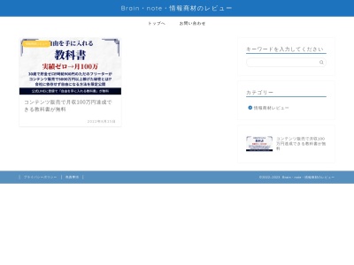 海のホテルひろせ(日本、〒919-1123福井県三方郡美浜町久々子2−5−2)