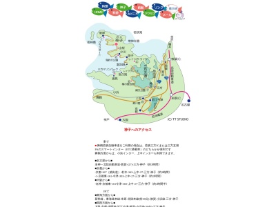 竹中旅館(日本、〒919-1452 福井県三方上中郡若狭町神子)