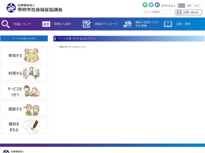 甲府市上九の湯ふれあいセンター(日本、〒409-3712山梨県甲府市古関町1174)