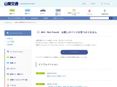 釜無川レクリエーションセンター(日本、〒400-0117山梨県甲斐市西八幡４２６８−６)