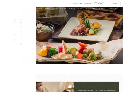 下部ホテル(日本、〒409-2947山梨県南巨摩郡身延町上之平1900)