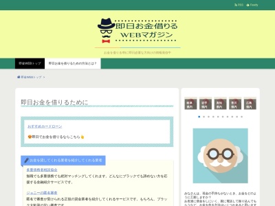 ランキング第3位はクチコミ数「916件」、評価「4.00」で「なんぶの湯」