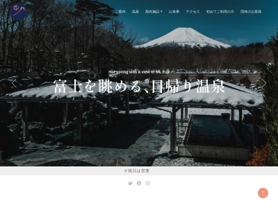 山中湖温泉 紅富士の湯(日本、〒401-0501山梨県南都留郡山中湖村山中865−776)