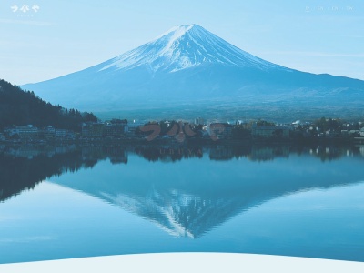 湖山亭うぶや(日本、〒401-0303山梨県南都留郡富士河口湖町浅川10)