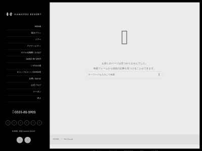 レイクホテル西湖 Lake Hotel Saiko(日本、〒401-0332 山梨県南都留郡富士河口湖町西湖997)