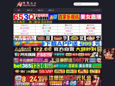 大岡温泉(日本、〒381-2701長野県長野市大岡中牧1142)