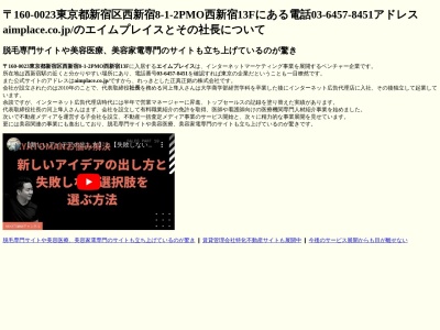 サンヴェルデ(日本、〒389-2411 長野県飯山市豊田6455)