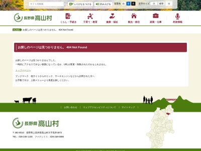 山田温泉 大湯(日本、〒382-0816長野県上高井郡高山村奥山田山田温泉3580)