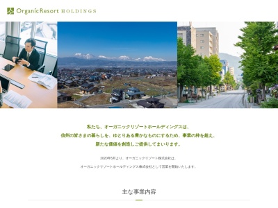 飯綱東高原オートキャンプ場(日本、〒389-1226 長野県上水内郡飯綱町川上２７５５−３４５)