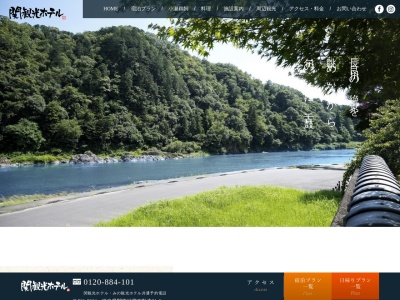 関観光ホテル(日本、〒501-3264岐阜県関市池尻91−2)