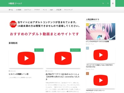 上之保温泉ほほえみの湯(日本、〒501-3601岐阜県関市上之保477)