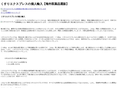 板取川温泉オートキャンプ場のクチコミ・評判とホームページ