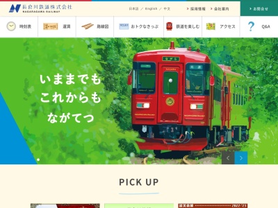 みなみ子宝温泉駅(日本、〒501-4107 岐阜県郡上市美並町大原)