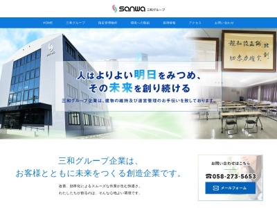 海津温泉(日本、〒503-0628岐阜県海津市福江５６０−１)