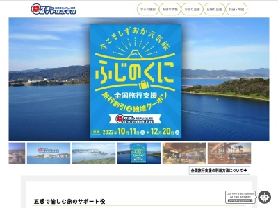 舘山寺サゴーロイヤルホテル(日本、〒431-1209静岡県浜松市西区舘山寺町3302)