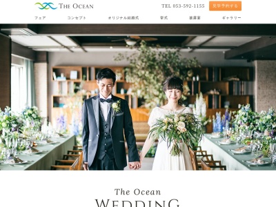 浜名湖弁天リゾート・ジ・オーシャン(日本、〒431-0214静岡県浜松市西区舞阪町弁天島3285−88)