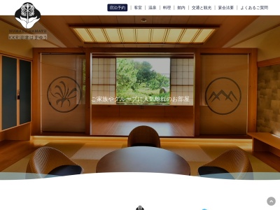 KKR沼津はまゆう(日本、〒410-0106静岡県沼津市志下192)