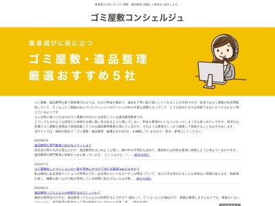 ランキング第5位はクチコミ数「0件」、評価「0.00」で「竹倉温泉 錦昌館」