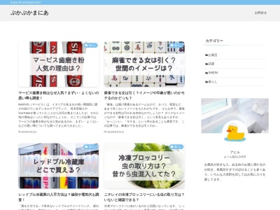 ごてんば市温泉会館(日本、〒412-0023静岡県御殿場市深沢２１６０−１)