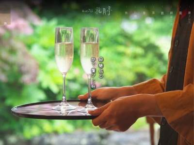 蓮台寺温泉(日本、〒415-0031静岡県下田市蓮台寺185-1)
