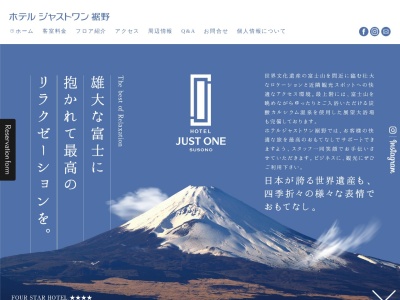 ランキング第5位はクチコミ数「0件」、評価「0.00」で「ホテルジャストワン」