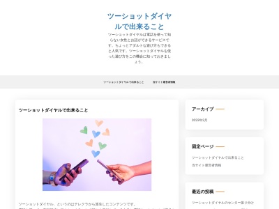 伊豆見高入谷高原温泉(日本、〒413-0503静岡県賀茂郡河津町見高2064−13)
