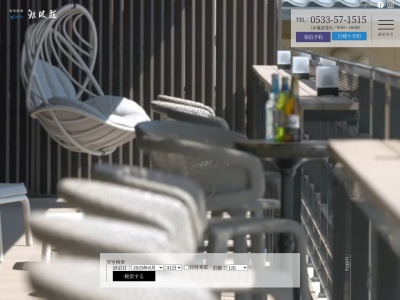 銀波荘(日本、〒443-0105愛知県蒲郡市西浦町大山２５)