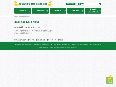 レイクサイド入鹿(日本、〒484-0024愛知県犬山市喜六屋敷１１８)
