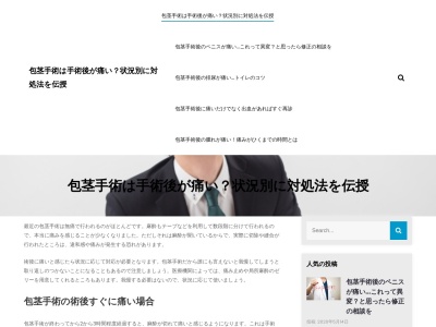 離れのお宿 松風苑(日本、〒441-1631愛知県新城市豊岡滝上６４−３)