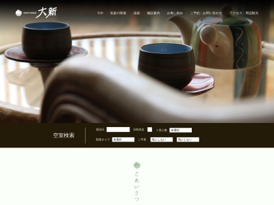 南知多観光ホテル大新(日本、〒470-3321愛知県知多郡南知多町内海一色68)