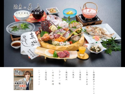 活魚の美舟(日本、〒470-3503愛知県知多郡南知多町師崎茱萸木12)
