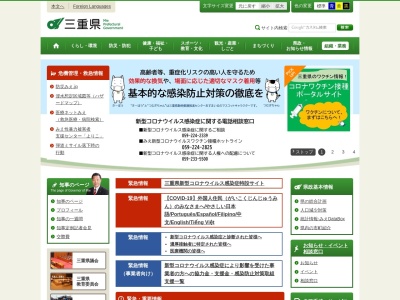 奥香肌峡(日本、〒515-1615 三重県松阪市飯高町森)