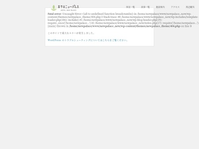 ランキング第8位はクチコミ数「0件」、評価「0.00」で「熊野の宿 海ひかり」