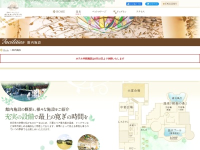 露天風呂(日本、〒518-0222 三重県伊賀市寺脇)