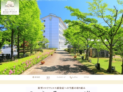 温水プール(日本、〒518-0222 三重県伊賀市寺脇)
