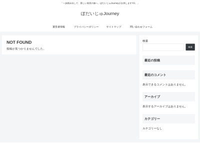 ランキング第6位はクチコミ数「50件」、評価「3.38」で「石山温泉 ぼだい樹」